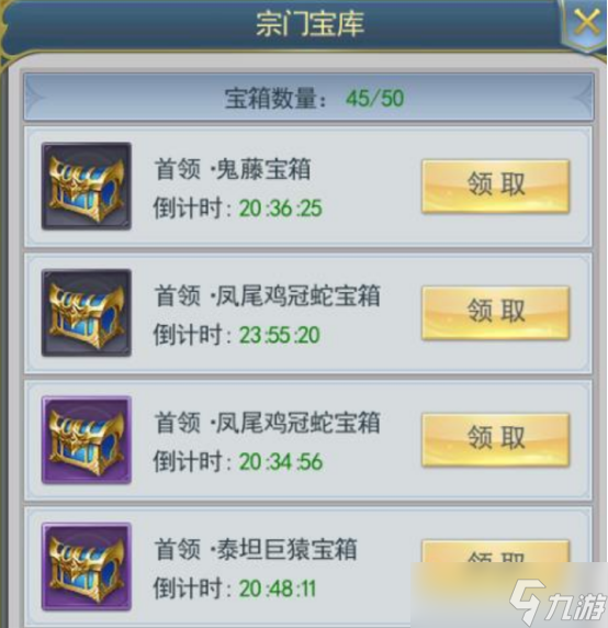 口袋斗罗大陆怎么查找好友-查找好友方法