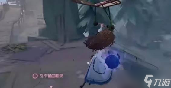 第五人格躲避球玩法