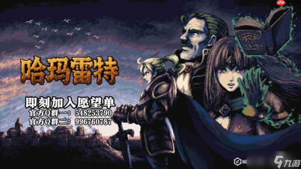 <a linkid=22104>卡牌</a>构筑肉鸽《哈玛雷特》限定试玩版现已正式开放下载