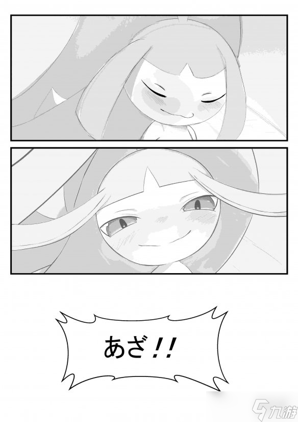 《宝可梦传说Z-A》绝对抓不住的大嘴娃!傲娇还高个体