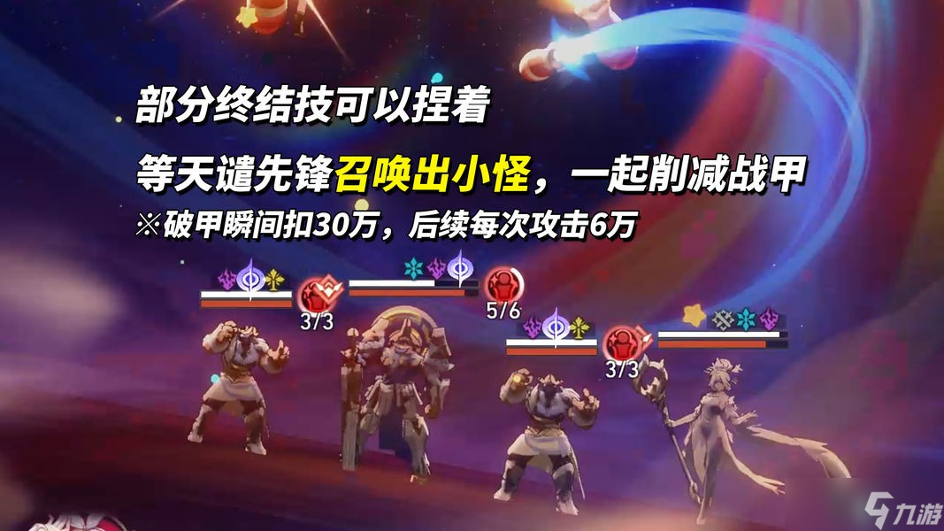 崩坏星穹铁道V3.6混沌回忆13支满星配队推荐