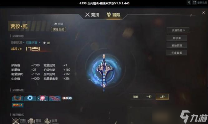 生死狙击活动奖励领取流程是什么？领取后如何使用？