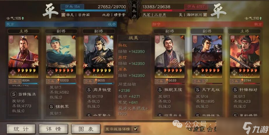 三国志战略版:新赛季:隐藏的神将? 很多人还不知道