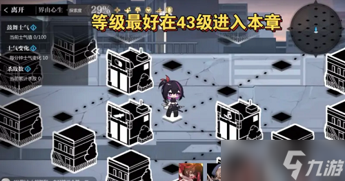 灵魂潮汐界由心生通关攻略 乐幻天行第四章深度解析