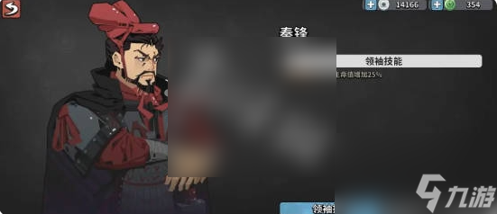 墨守孤城最强搭配是什么 墨守孤城最强阵容搭配推荐