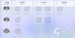 伊莫如何改变天气