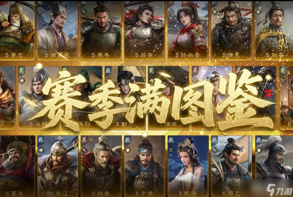 老SLG玩家力荐,《三国:谋定天下》新手入坑不亏!