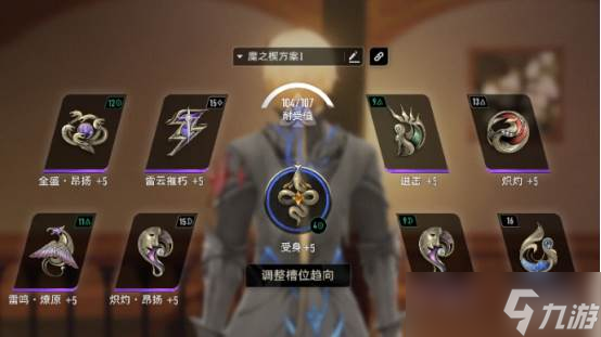 《二重螺旋》兰迪配卡