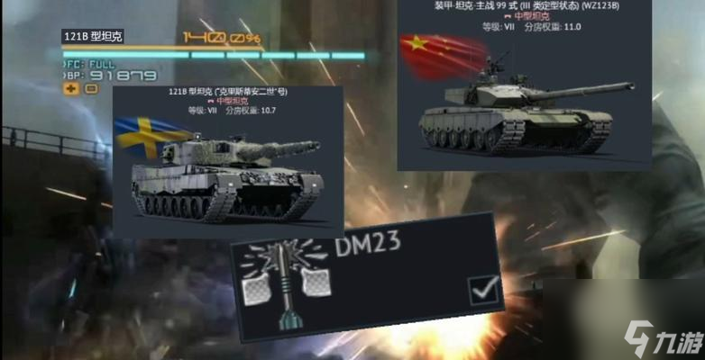 战争雷霆中怎么有效对抗原始人 