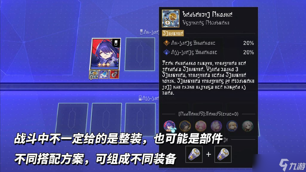 崩坏星穹铁道货币战争玩法解析