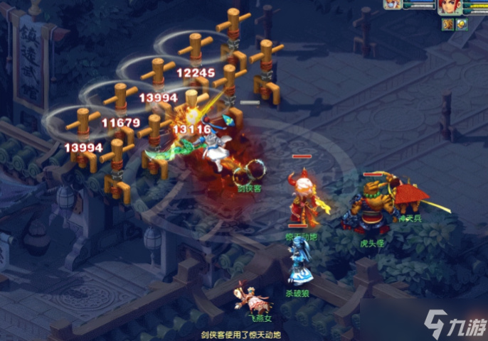 梦幻西游大唐官府要什么特技