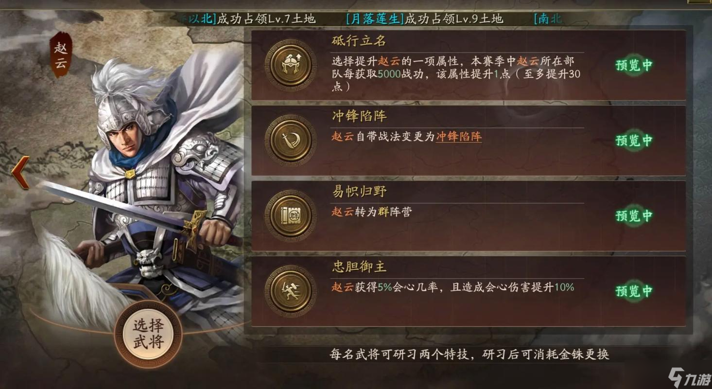 三国志战略版送的武将好用吗