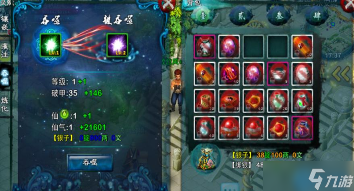 仙侠任务系统终极指南：角色成长核心技巧全解析