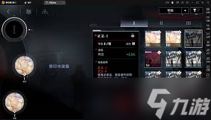 无期迷途黯辉召命烙印怎么样