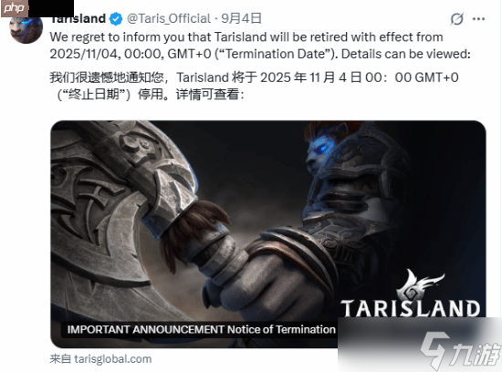 腾讯《塔瑞斯世界》国际服关停!国服官号停更超半年