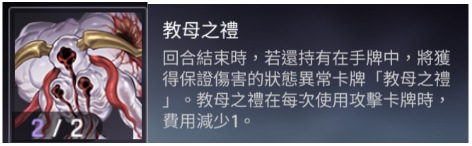 卡厄思梦境各地图怪物打法攻略