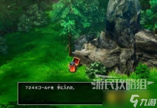 《勇者斗恶龙1重制版》岩山洞窟南边森林秘密地点位置图解-岩山洞窟南边森林隐藏宝箱位置