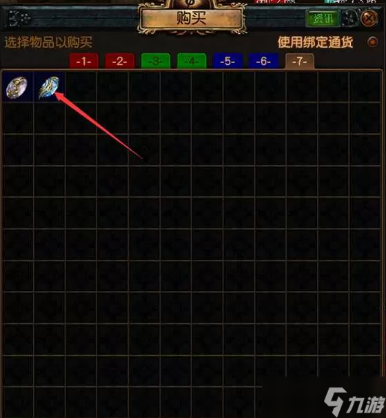 《流放之路》s28召唤赦罪开荒bd