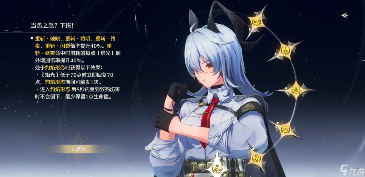 鸣潮赞妮共鸣链和武器该怎么选