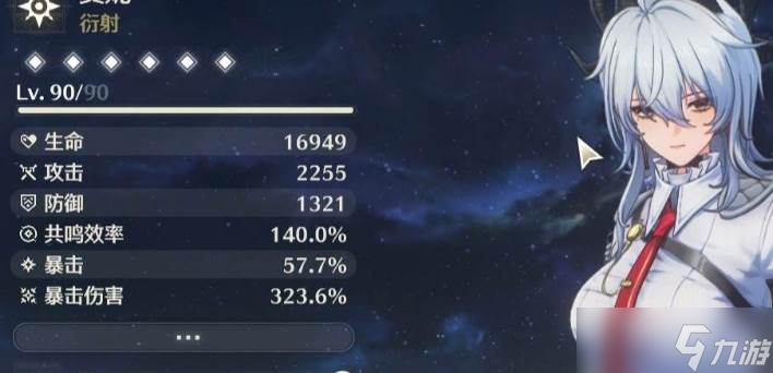 鸣潮赞妮配装玩法