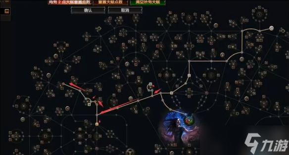 《流放之路》s28召唤赦罪开荒bd