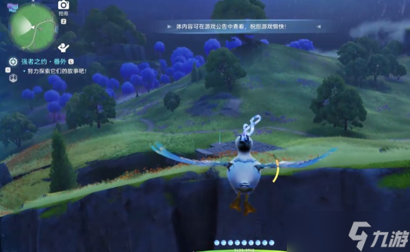 伊莫虹光星魔师怎么抓-虹光星魔师捕捉攻略