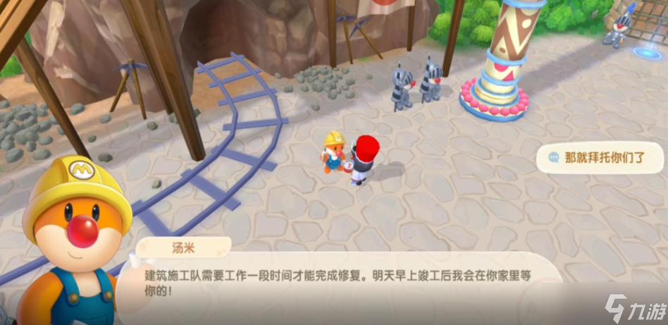 摩尔庄园家畜怎么回去