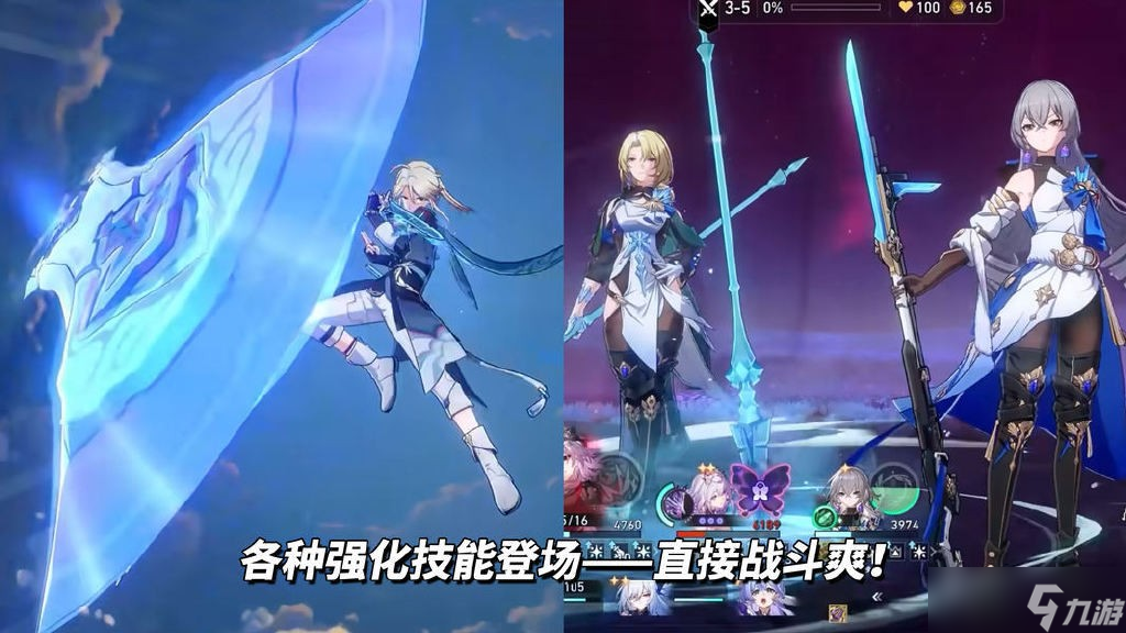 崩坏星穹铁道货币战争玩法解析