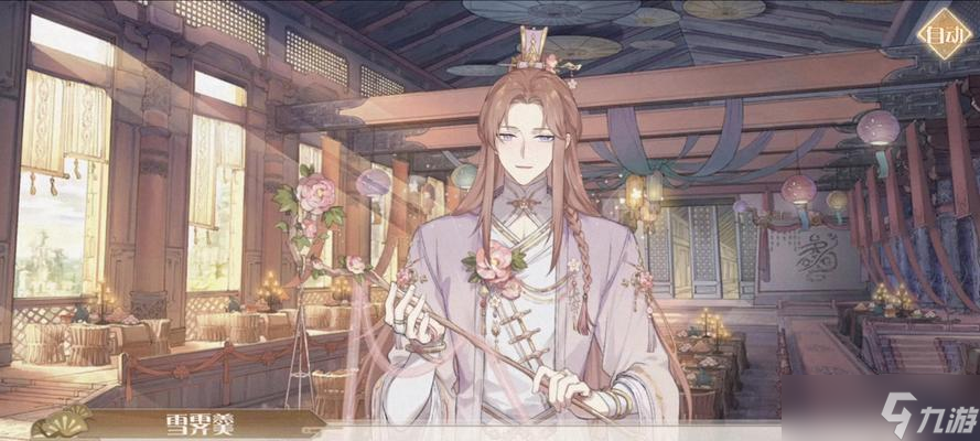 探究“以食物语”雪霁羹技能的效果(一款让你爱不释手的美食冒险游戏——以食物语)