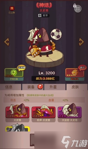 咸鱼之王吕布最强阵容站位有哪些