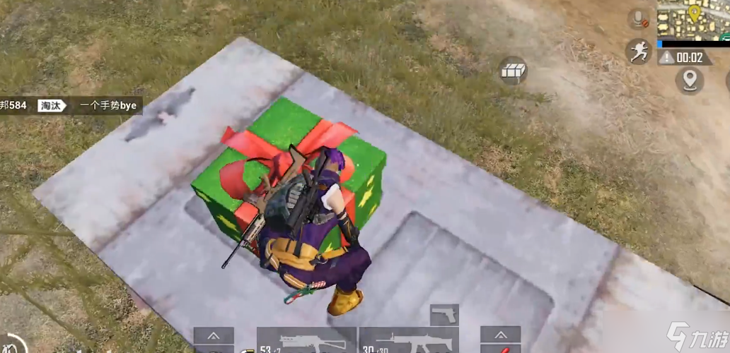 和平精英冰霜手枪在哪里