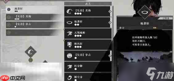 真三国无双起源开荒选什么武器 开荒武器选择攻略