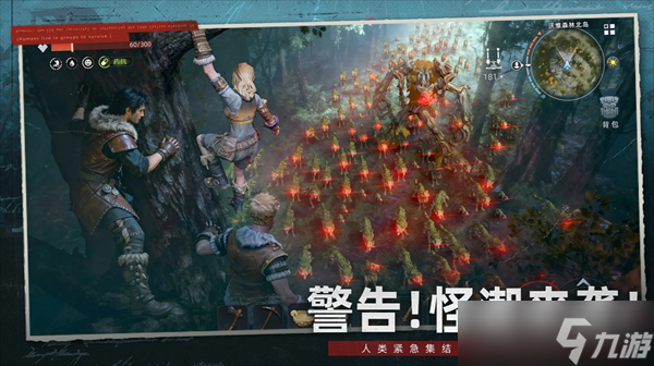 荒原曙光鱼缸制作方法分享