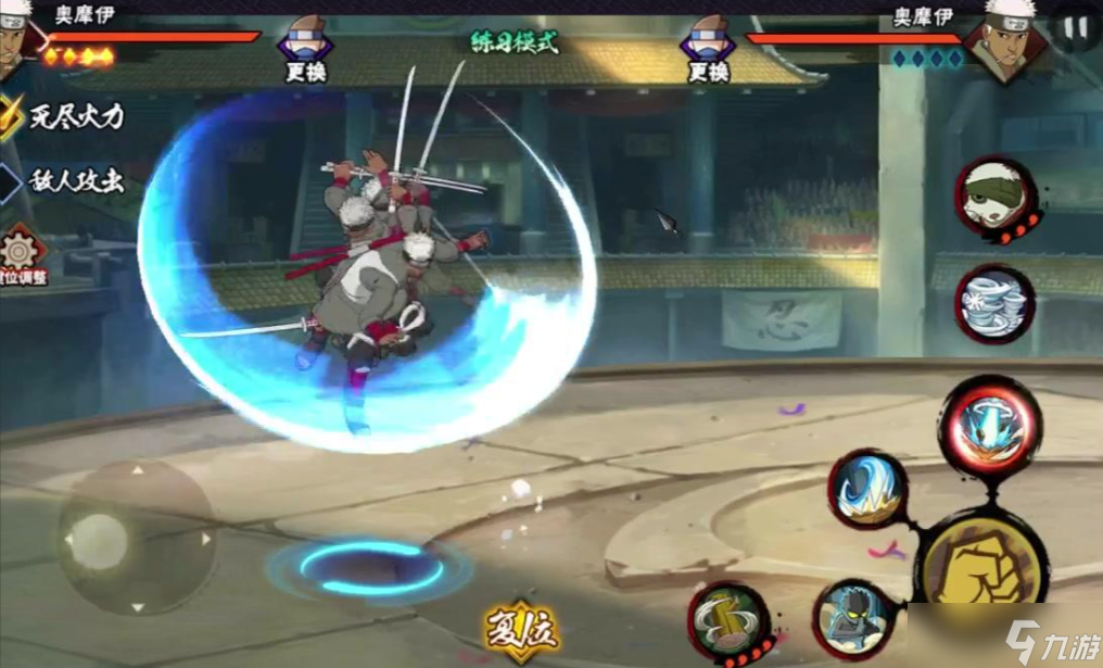 火影忍者手游奧摩伊怎么玩