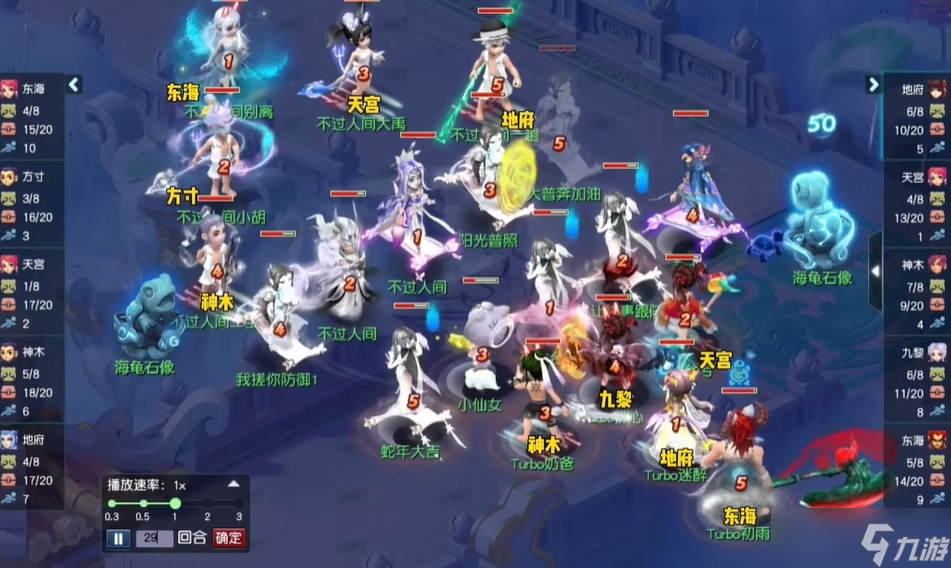 夢(mèng)幻西游龍海淵怎么玩