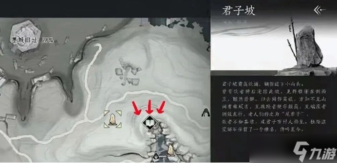 燕云十六声不可道面具怎么获取