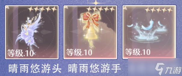 无限暖暖奇迹之冠11月上巅峰赛搭配推荐