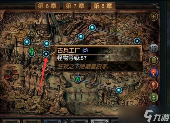 《流放之路》s28召唤赦罪开荒bd