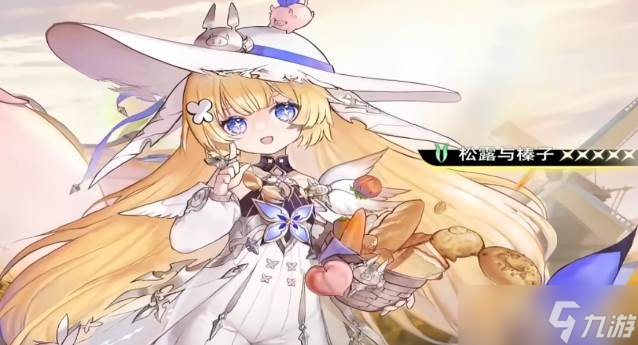 《二重螺旋》启程追觅活动