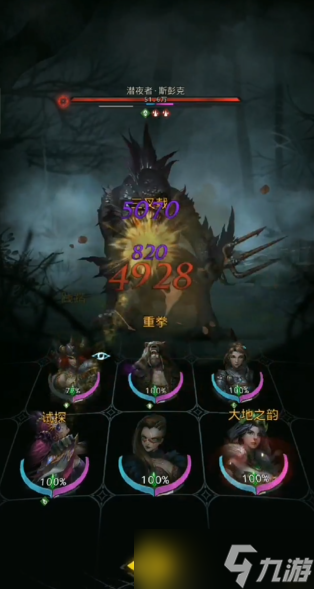 地下城堡3水源地怎么去