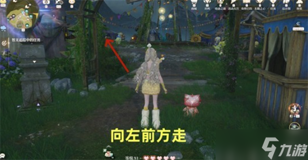 无限暖暖敲下纪念之章石树田无人村盖章点位一览