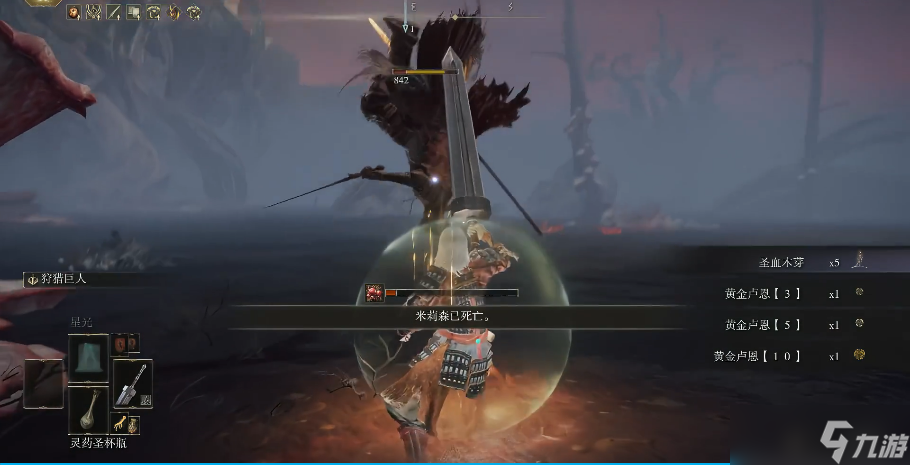 艾爾登法環(huán)戰(zhàn)士流派推薦玩什么