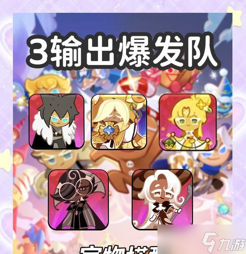 妙奇星球薯条国王攻略(掌握妙奇星球的秘密)