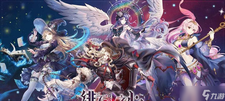 绯石之心法队阵容怎么搭配（以游戏为主）