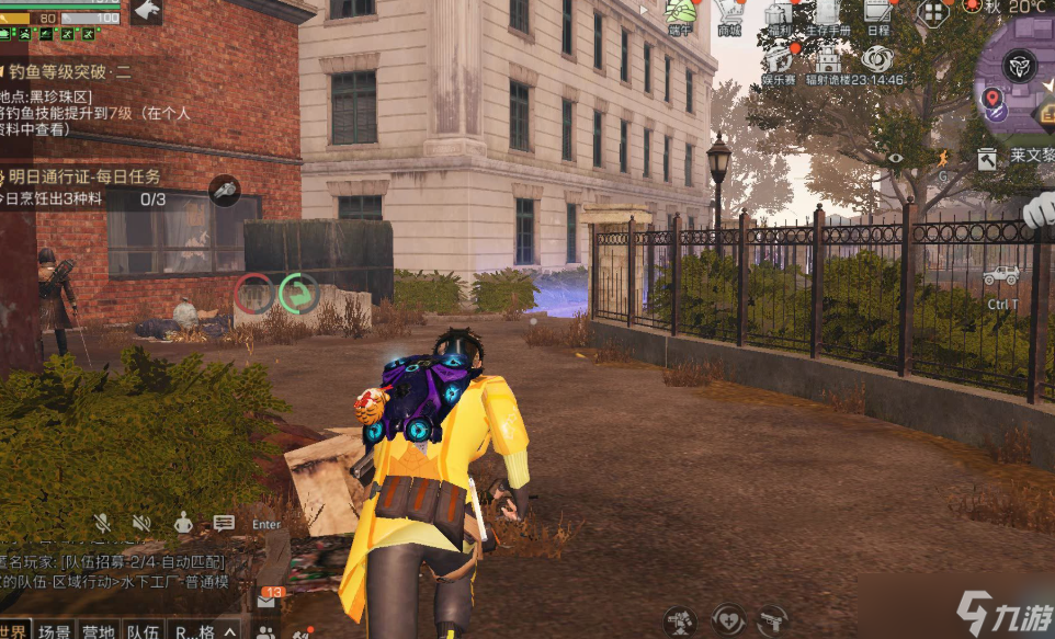 明日之后援助點哪個經(jīng)驗多