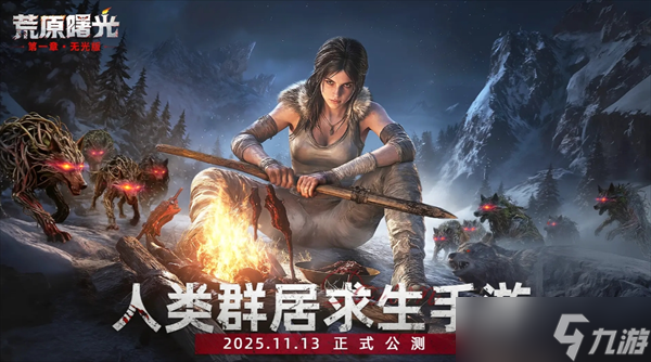 荒原曙光魚缸制作方法推薦