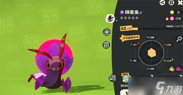 洛克王国世界虫队怎么打 虫队打法教学