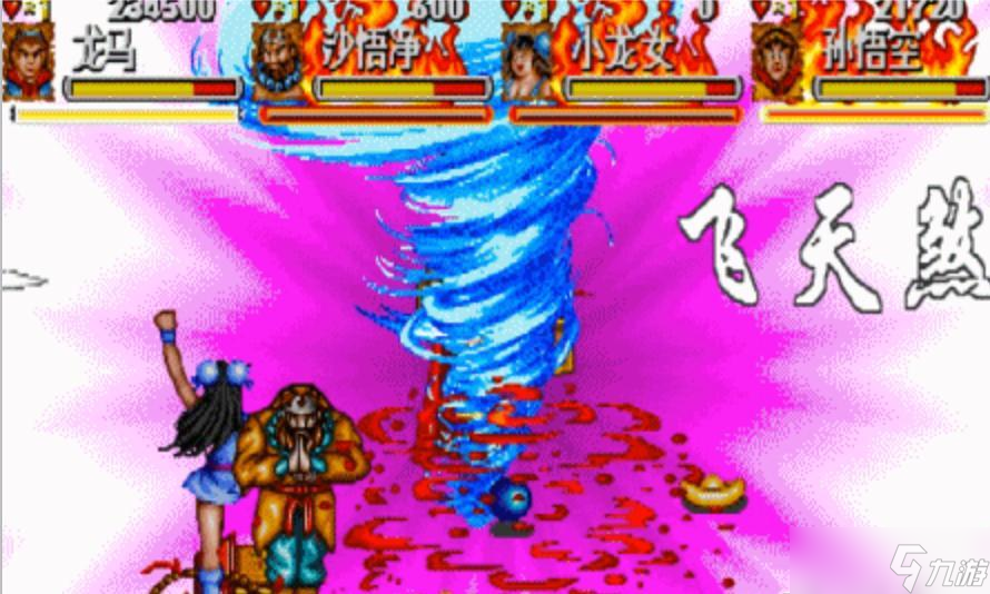 《西游释厄传》三十年的不传之秘,释放法宝时照样移动