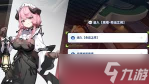 星塔旅人紫瑾怎么玩