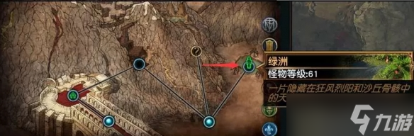 《流放之路》s28召唤赦罪开荒bd